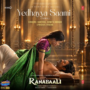 Yedhayya Saami (From Ranabaali) (2026) (Ajay-Atul)